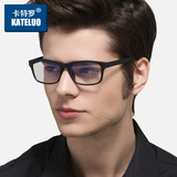 防辐射眼镜男女款潮电脑护目镜防蓝光抗疲劳游戏平面镜平光眼镜框