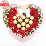 巧克力11朵红玫瑰花礼盒装 北京鲜花同城速递 恋人爱人生日订花