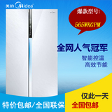 正品Midea/美的BCD-565WKGPM流纱白钢化玻璃对开门冰箱变频风冷