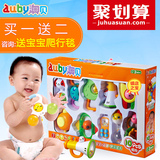 婴儿玩具 澳贝牙胶摇铃新生儿宝宝玩具0-3-6-12个月1岁早教礼盒装