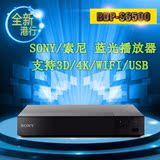 SONY索尼BDP-S6500蓝光播放器4K/3D/WIFI影碟机1080P高清DVD包邮