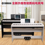 Yamaha雅马哈电钢琴P115 P105升级88键重锤智能教学演奏电子钢琴