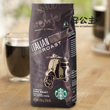 STARBUCKS星巴克 Italian Roast 意式烘焙 咖啡豆/咖啡粉 250g