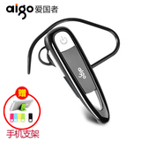 Aigo/爱国者 A70 蓝牙耳机4.0迷你耳塞挂耳式 无线车载商务通用型