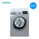 SIEMENS/西门子XQG80-WD12G4681W带烘干变频滚筒洗衣机8公斤