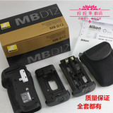 Nikon尼康 D800 D810 单反手柄 MB-D12 原装手柄 MBD12 包邮 现货