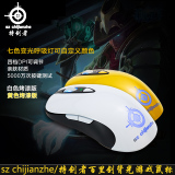 包邮送大垫微软光学红光鲨IO1.1CF/CS有线鼠标IE3.0持剑者鼠标