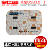 西普莱4口USB3.0工业HUB TF卡U盘移动硬盘批量拷贝机 可选带电源