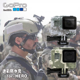 Gopro hero4防水壳运动相机gopro配件潜水专用外壳3+迷彩保护边框