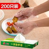 加厚一次性手套200只抽取盒装 透明卫生塑料薄膜食品手套