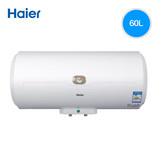 Haier/海尔 ES60H-C6(NE)/60升 防电墙 储水式电热水器 安全预警