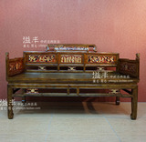 新中式仿古家具实木雕花双人椅子明清古典沙发椅扶手靠背休闲长椅