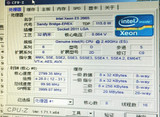 XEON E5-2665 2.4G ES 服务器至强CPU 8核16线程 支持X79主板