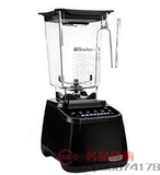 美国代购 Blendtec 1003219 商业1560瓦搅拌机 料理机多色可选