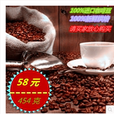 特价意大利咖啡豆 意式浓缩 烘焙 现磨咖啡粉 454g香浓磨粉请注明