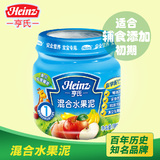 Heinz/亨氏 婴儿混合水果泥113g 婴幼儿水果泥 宝宝辅食佐餐泥