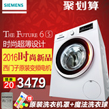 SIEMENS/西门子 XQG62-WS10K1601W 变频滚筒45cm超薄洗衣机全自动