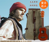 21寸23寸24寸尤克里里琴包 休闲ukulele背包双肩背包加厚防水户外