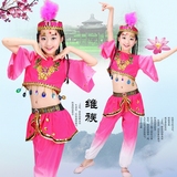 儿童表演服新疆舞女童舞蹈服 舞起幸福鼓演出服 少数民族舞蹈服装