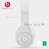 卡卡日本代购 Beats SOLO HD头戴式耳机线控便携麦克风耳麦 现货