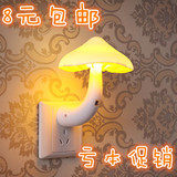 LED节能蘑菇小夜灯智能光控感应遥控调光插电喂奶起夜卧室床头灯