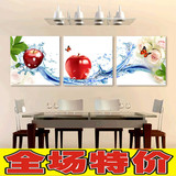 水果餐厅装饰画 现代简约厨房壁画 饭店饭厅挂画水晶红苹果无框画
