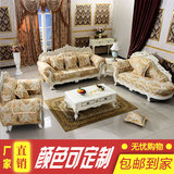 高档欧式沙发实木雕花中小户型客厅组合布艺沙发带贵妃位105-1