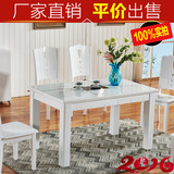 大理石散装6人组装小户形实木白色欧式饭桌长形餐桌椅厂家直销