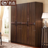 新中式实木衣柜三/四/五六门柜大衣橱黑胡桃木色卧室家具储物柜
