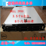 戴尔DELL2950  2u服务器至强8核最大32G 网吧无盘存储软路由