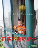 冲皇冠重庆隐形防护网防护栏阳台儿童防坠安全网防盗纱窗正来门窗