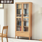 维莎日式纯全实木带门书柜白橡木书架钢化玻璃门书橱简约现代家具