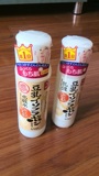 日本代购SANA莎娜豆乳美肤化妆水乳液化妆品护肤补水保湿水乳套装