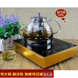 耐热玻璃电磁炉专用煮茶壶电加热水壶花茶具304不锈钢烧水过滤壶