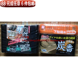 日本进口小久保鞋柜除臭剂脱臭剂竹炭除味剂银离子防臭剂随机一盒