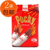日本进口零食 Pocky 固力果 百奇巧克力饼干棒 127g 9袋入
