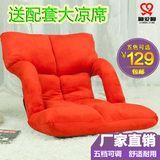 榻米椅懒人可折叠沙发床上单人靠背椅地板坐椅懒人个性电脑椅子榻
