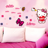 卡通Kitty猫儿童房幼儿园房间装饰墙贴客厅沙发壁画贴纸贴画包邮
