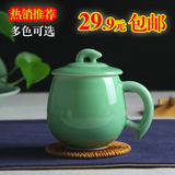 陶瓷茶杯龙泉青瓷创意情侣杯子日式水杯带盖办公杯五色四季泡茶杯