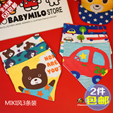 日系潮牌miki风卡通宝宝三角巾婴幼儿双面按扣围嘴儿童围兜三条装