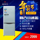 DAEWOO/大宇ODF-M300M大宇复古小型两门无霜低噪音创意小冰箱特价