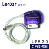 Lexar/雷克沙 工业级CF卡读卡器  专业读卡器USB2.0 深槽针不易弯