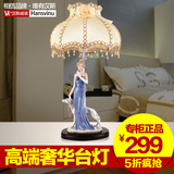 汉斯威诺卧室陶瓷台灯 现代布艺床头灯 欧式婚庆创意时尚公主台灯