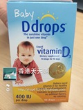 【香港代购】Ddrop D3鱼油，婴儿维生素D3滴剂 400IU 2.5ml