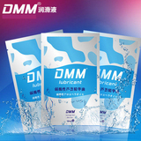 DMM便携小袋装人体润滑剂水溶性男用女用润滑油液房事高潮自慰BZ