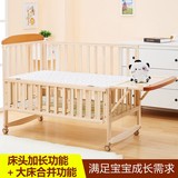 床实木可变书桌儿童床多功能婴儿摇篮床宝宝床送蚊帐1.2米婴儿