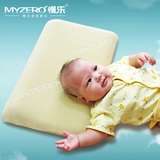 慢乐 婴儿枕头 防偏头定型枕 0-1-3岁宝宝枕头加长新生儿童记忆枕