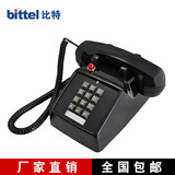 比特 老式按键式电话机仿古电话机复古电话机座机电话古董电话机