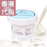 香港代购 泰国beauty buffet牛奶Q10水洗式面膜 美白补水保湿嫩肤