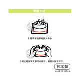 日本进口花茶包袋空茶包一次性泡茶袋过滤茶叶包卤味料理袋85枚装